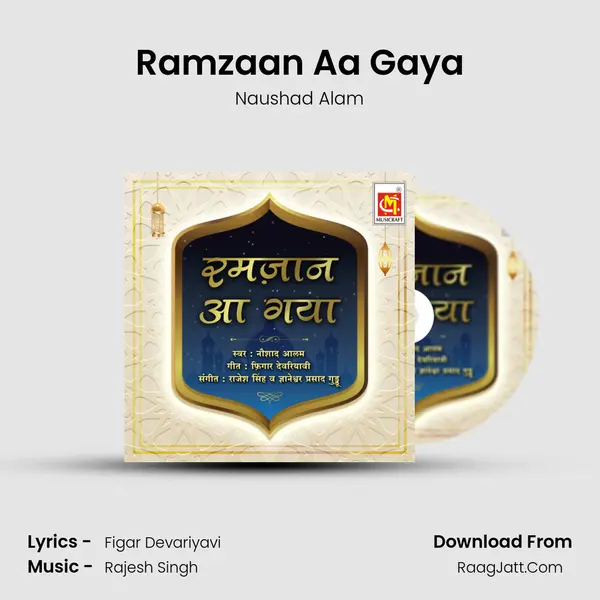 Ramzaan Aa Gaya mp3 song