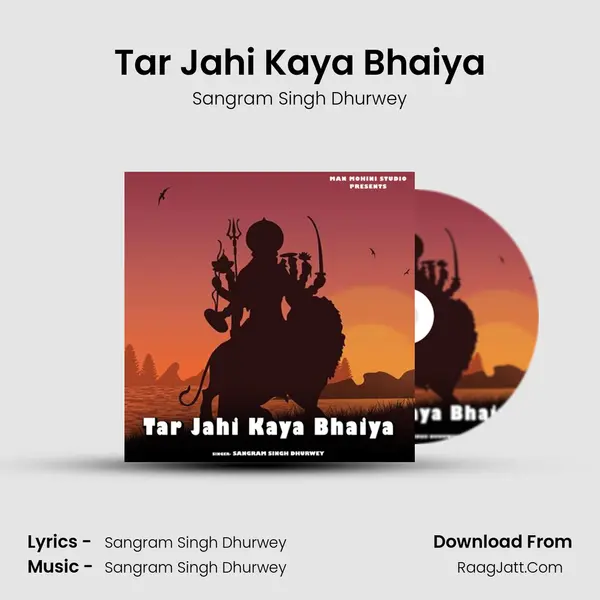 Tar Jahi Kaya Bhaiya mp3 song