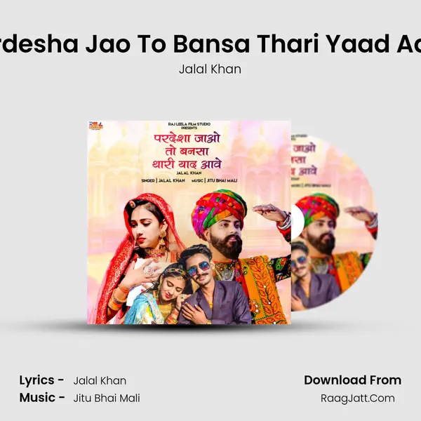 Pardesha Jao To Bansa Thari Yaad Aave - Jalal Khan