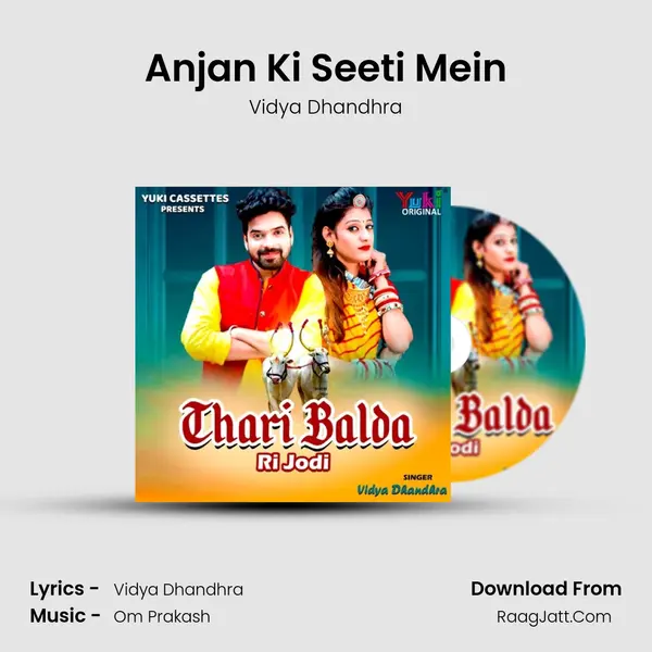 Anjan Ki Seeti Mein MP3 Song by Vidya Dhandhra Cover