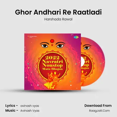 Ghor Andhari Re Raatladi MP3 Song by Harshada Rawal Cover