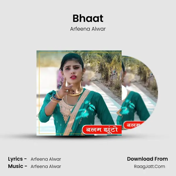 Bhaat mp3 song