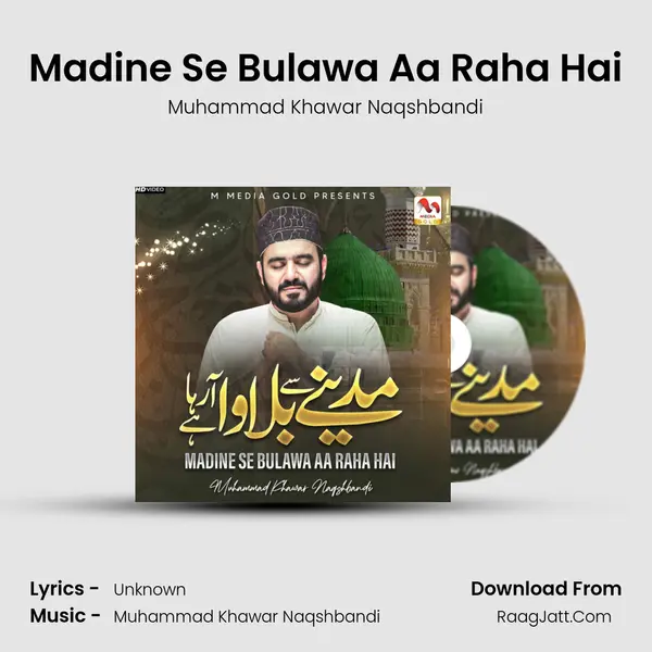 Madine Se Bulawa Aa Raha Hai - Muhammad Khawar Naqshbandi