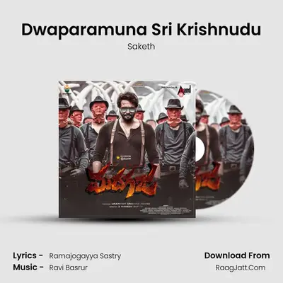 Dwaparamuna Sri Krishnudu MP3 Song by Saketh Cover