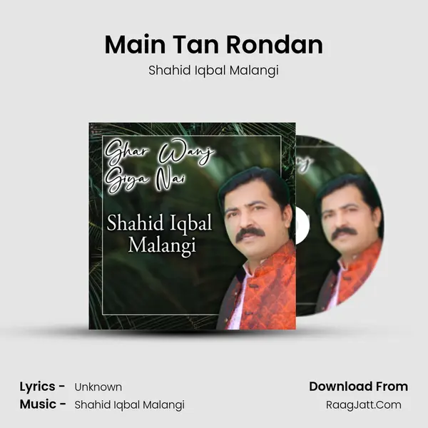 Main Tan Rondan Cover