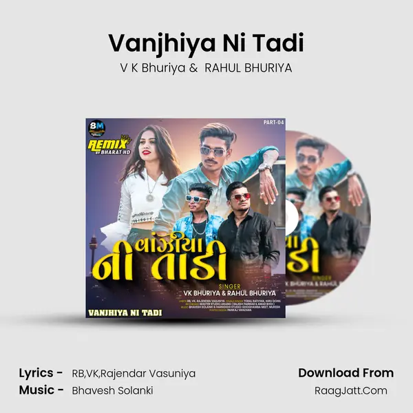 Vanjhiya Ni Tadi Cover