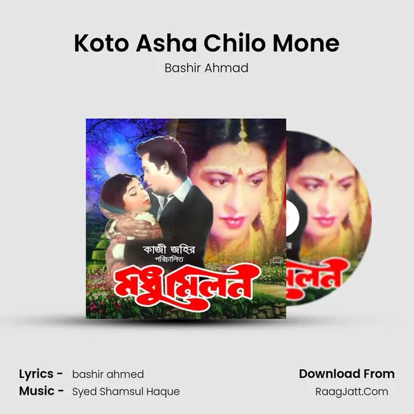 Koto Asha Chilo Mone MP3 Song by Bashir Ahmad Cover