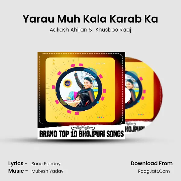 Yarau Muh Kala Karab Ka MP3 Song by Aakash Ahiran Cover
