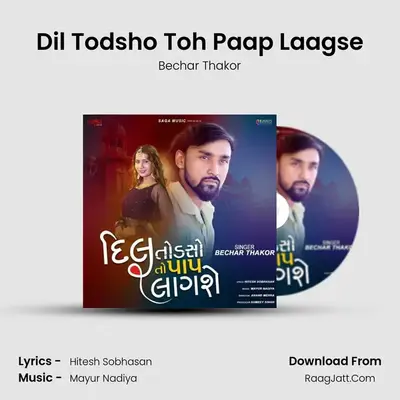 Dil Todsho Toh Paap Laagse mp3 song