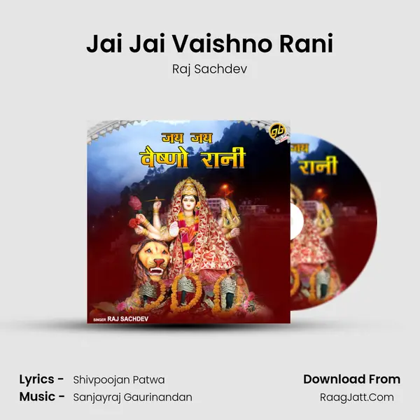 Jai Jai Vaishno Rani MP3 Song by Raj Sachdev Cover