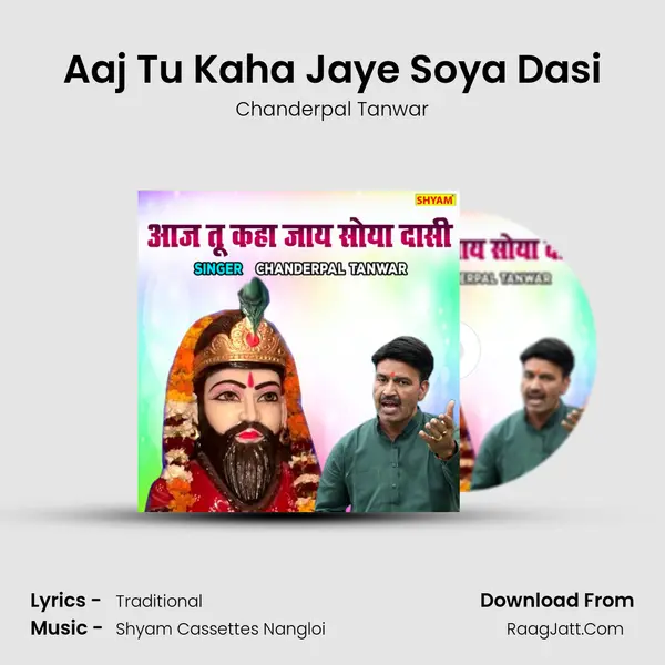 Aaj Tu Kaha Jaye Soya Dasi mp3 song