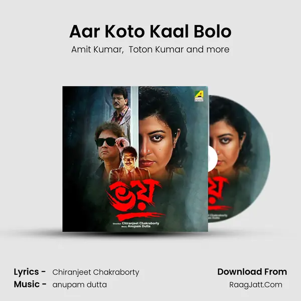 Toton Kumar