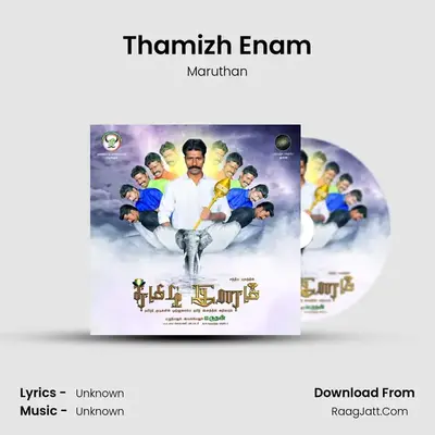 Thamizh Enam - Maruthan