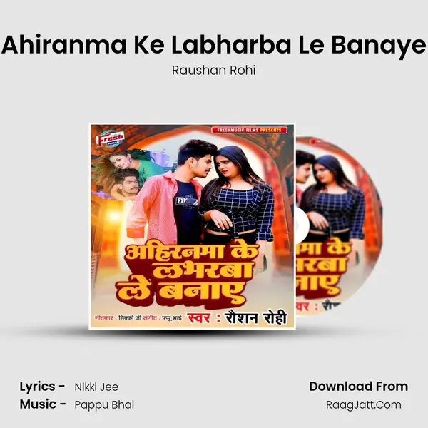 Ahiranma Ke Labharba Le Banaye - Raushan Rohi