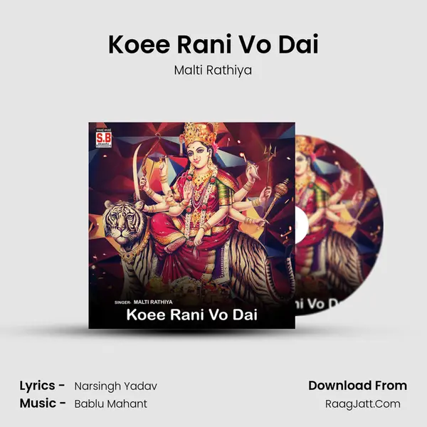 Koee Rani Vo Dai mp3 song
