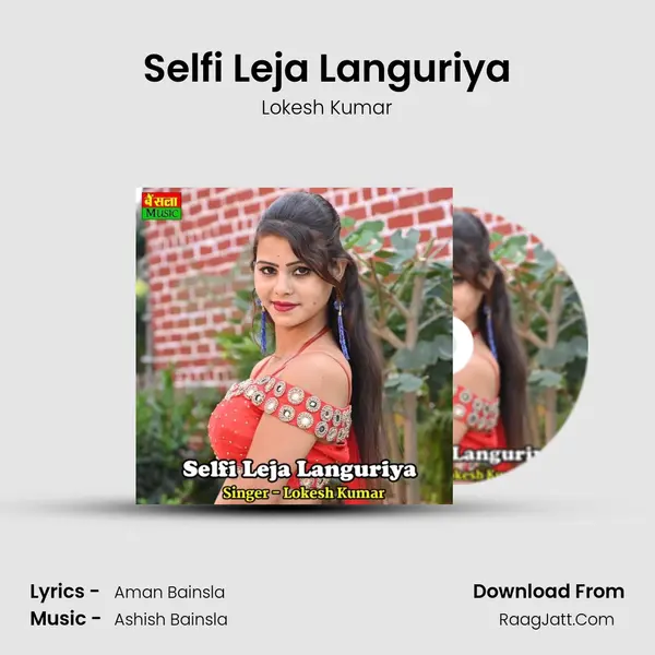 Selfi Leja Languriya - Lokesh Kumar