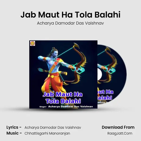 Jab Maut Ha Tola Balahi Cover