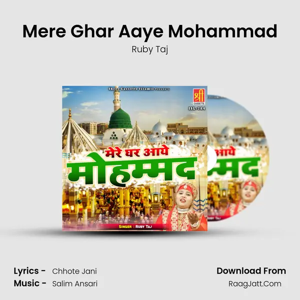 Mere Ghar Aaye Mohammad MP3 Song by Ruby Taj Cover