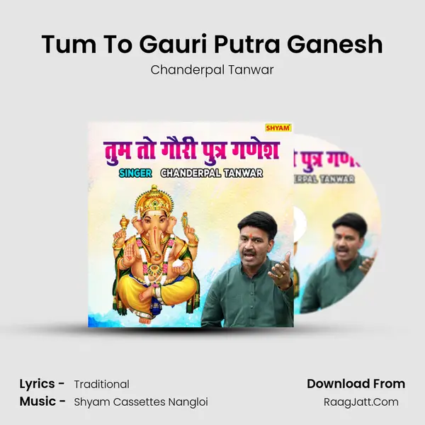 Tum To Gauri Putra Ganesh mp3 song