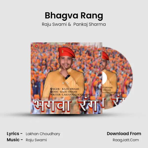 Bhagva Rang - Raju Swami
