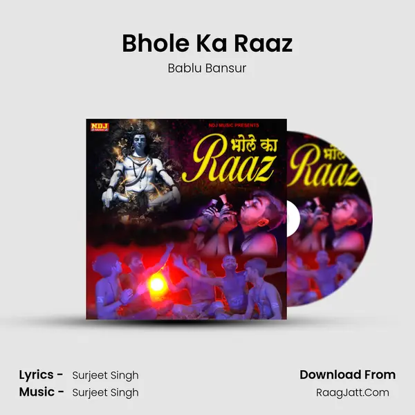 Bhole Ka Raaz mp3 song