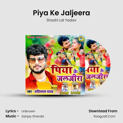 Piya Ke Jaljeera mp3 song