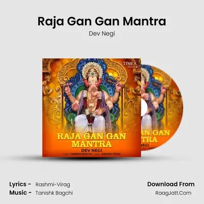 Raja Gan Gan Mantra Cover