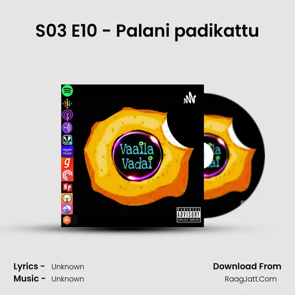 S03 E10 - Palani padikattu MP3 Song by  Cover