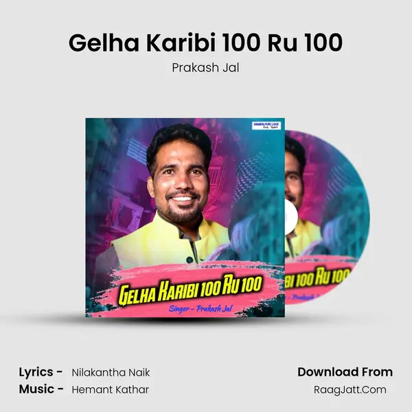 Gelha Karibi 100 Ru 100 mp3 song