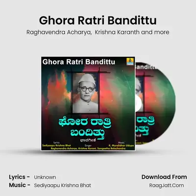 Ghora Ratri Bandittu mp3 song