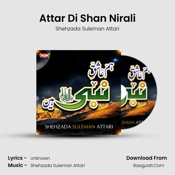 Attar Di Shan Nirali Cover