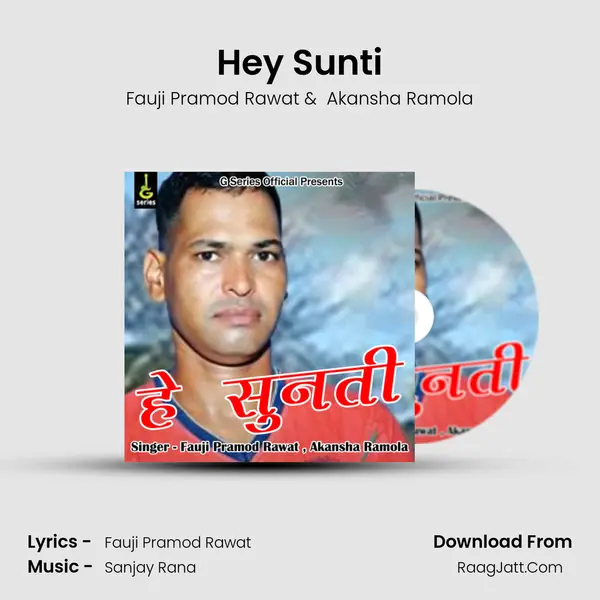 Hey Sunti mp3 song