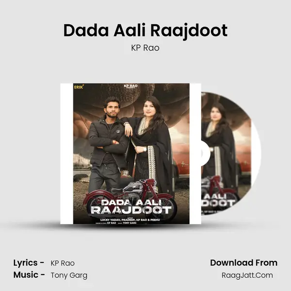 Dada Aali Raajdoot mp3 song