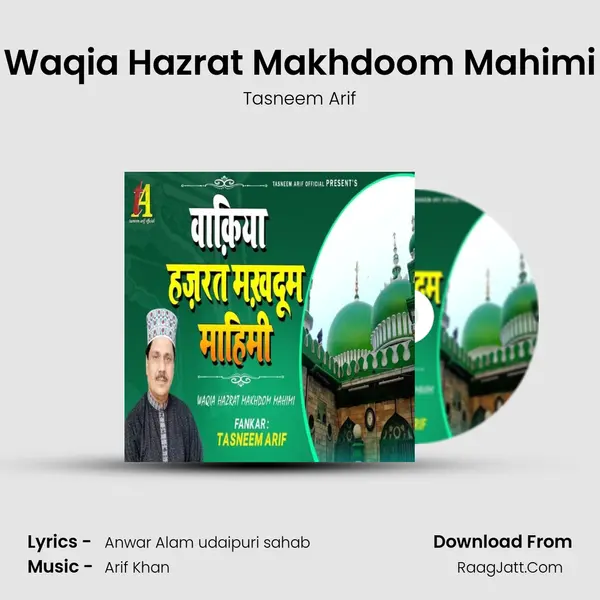 Waqia Hazrat Makhdoom Mahimi - Tasneem Arif