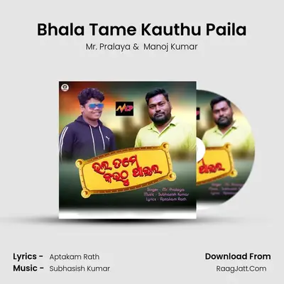 Bhala Tame Kauthu Paila - Mr. Pralaya