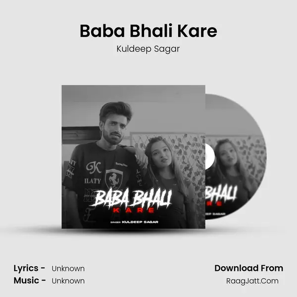 Baba Bhali Kare mp3 song