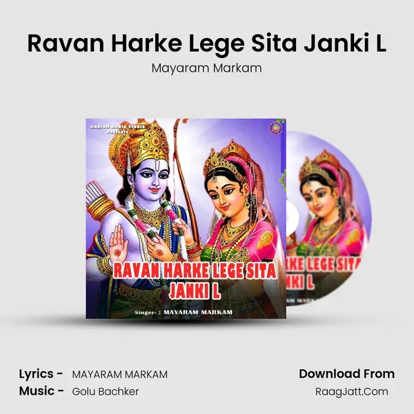 Ravan Harke Lege Sita Janki L mp3 song
