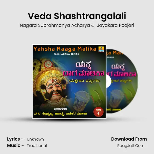 Veda Shashtrangalali MP3 Song by Nagara Subrahmanya Acharya Cover