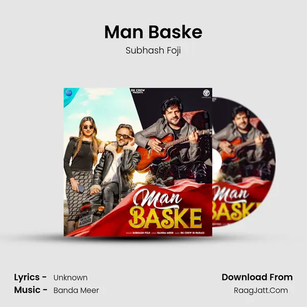 Man Baske mp3 song