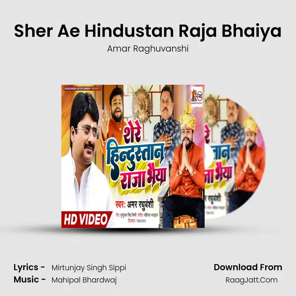 Sher Ae Hindustan Raja Bhaiya mp3 song