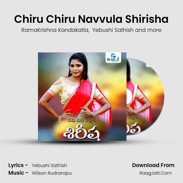 Chiru Chiru Navvula Shirisha MP3 Song by RamaKrishna Kandakatla Cover