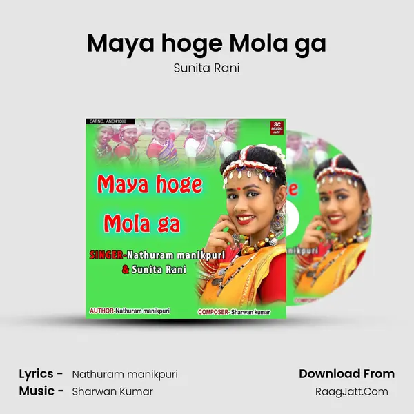 Maya hoge Mola ga mp3 song