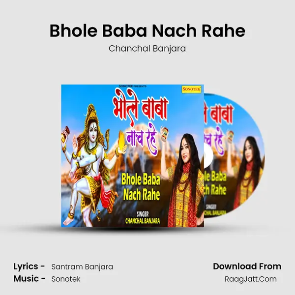 Bhole Baba Nach Rahe mp3 song