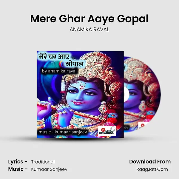 Mere Ghar Aaye Gopal mp3 song