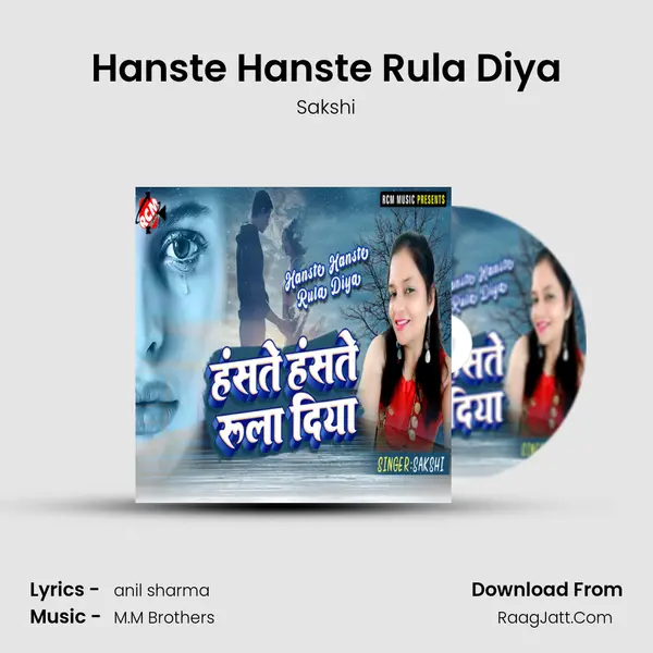 Hanste Hanste Rula Diya mp3 song