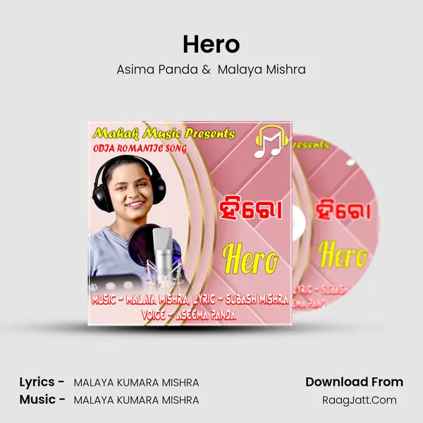 Hero (Odia Romantic Song) - Asima Panda