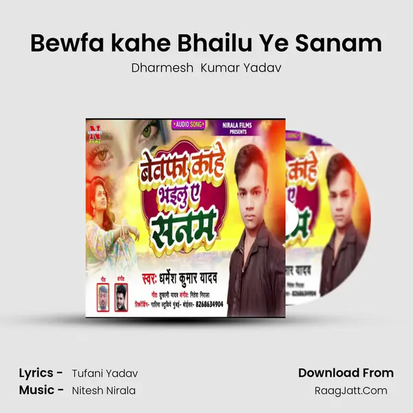 Bewfa kahe Bhailu Ye Sanam mp3 song