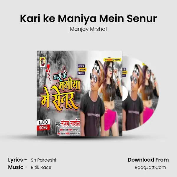 Kari ke Maniya Mein Senur mp3 song