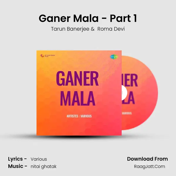 Ganer Mala - Part 1 MP3 Song by Tarun Banerjee Cover