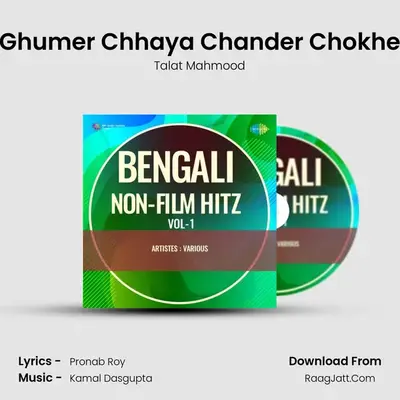 Ghumer Chhaya Chander Chokhe Cover